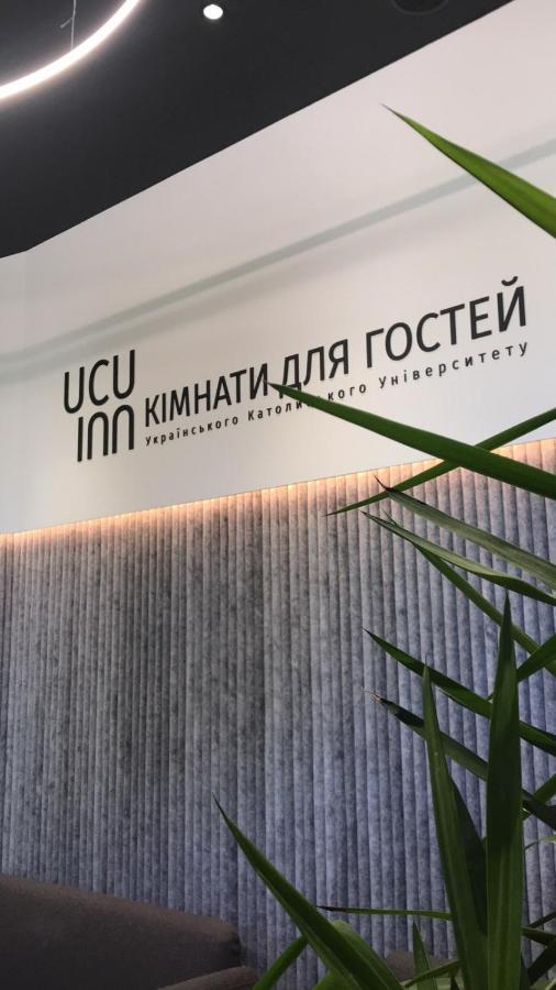 Ucu Inn - Кімнати Для Гостей Lviv Luaran gambar